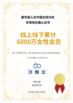 截止2022年6月30日